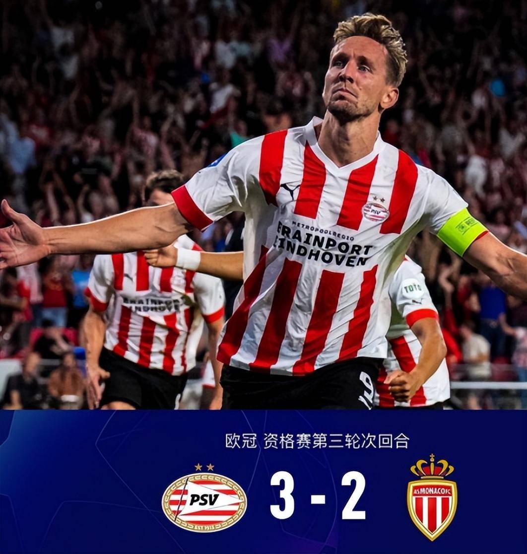 LOL开盘网站 -欧超杯加时末段走向成谜；摩纳哥复出首秀；目标明确；球探报告显示潜力的简单介绍