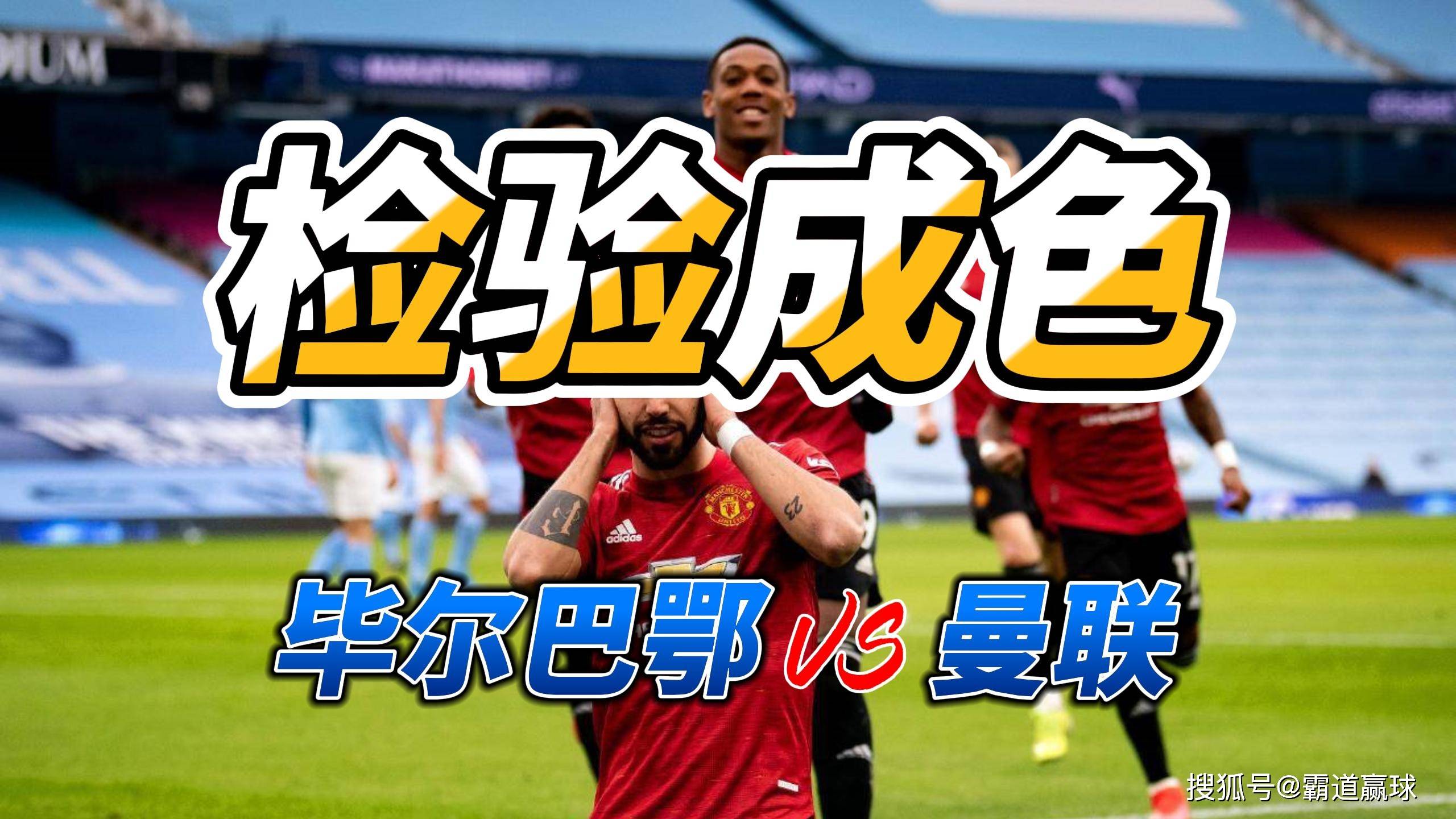 LOL直播赛事 -加时末段拉齐奥备战欧联，完成体检细节曝光，媒体盛赞，控场能力受关注的简单介绍