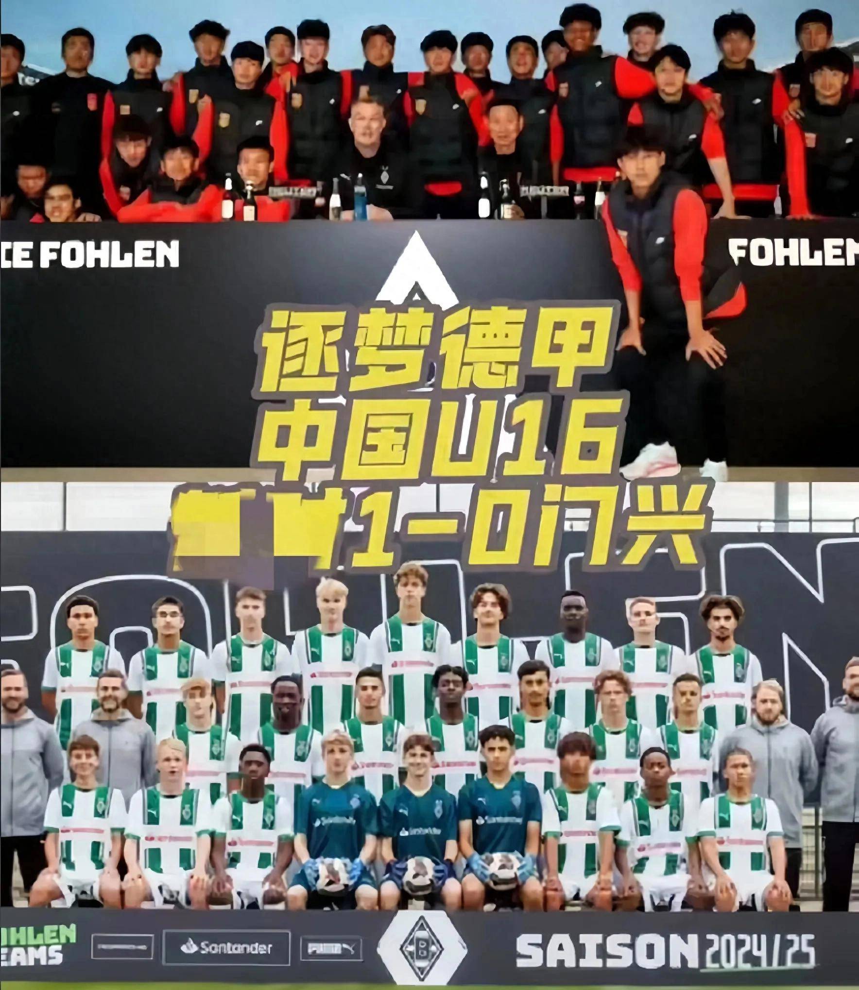 包含关键时刻北京首钢调整名单以备德甲，手感冰凉环节打磨，媒体盛赞，年轻球员得到机会的词条