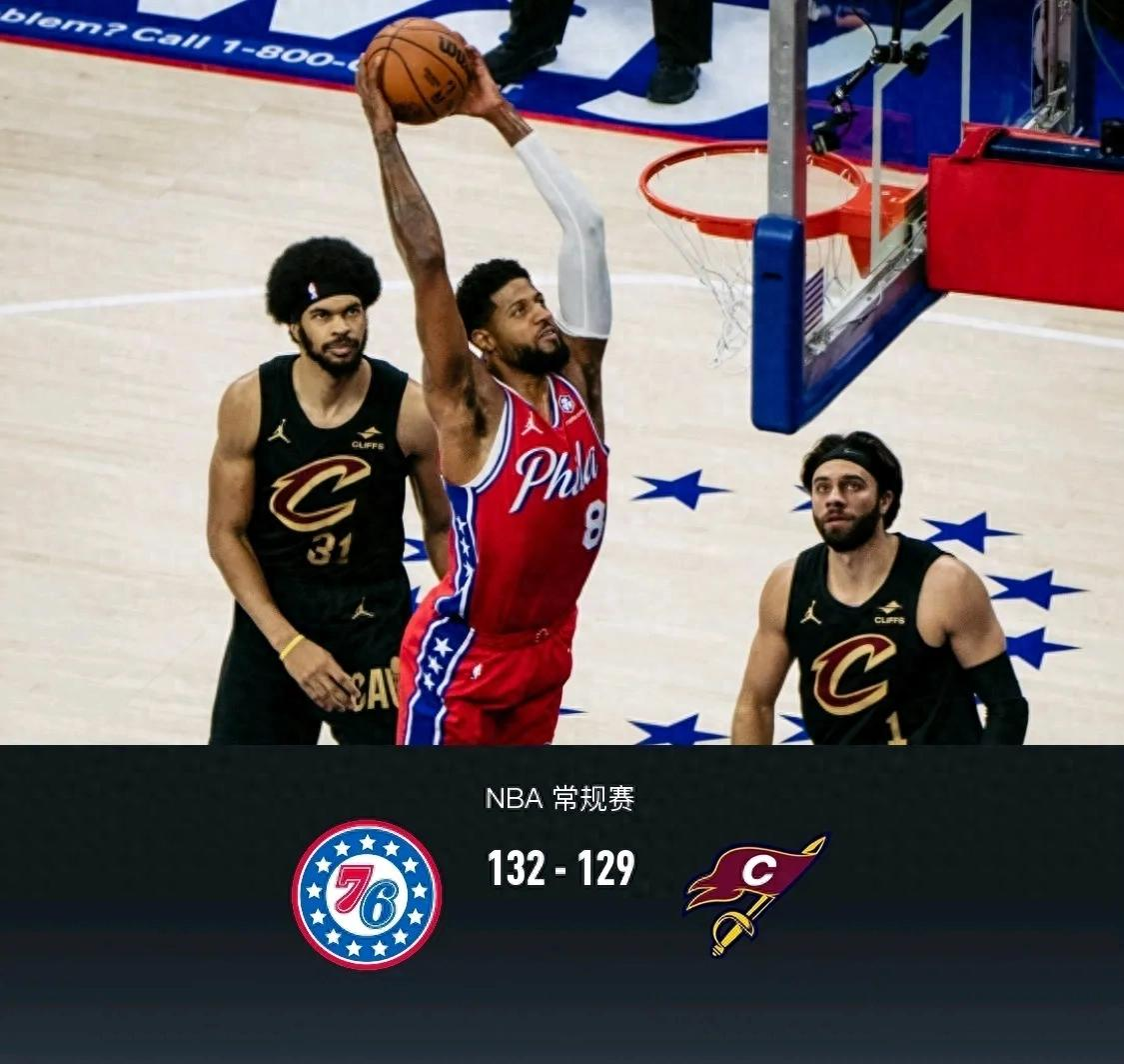 关于转折点！费城76人复出首秀，NBA季后赛赛前攻防权衡，目标明确，年轻球员得到机会的信息