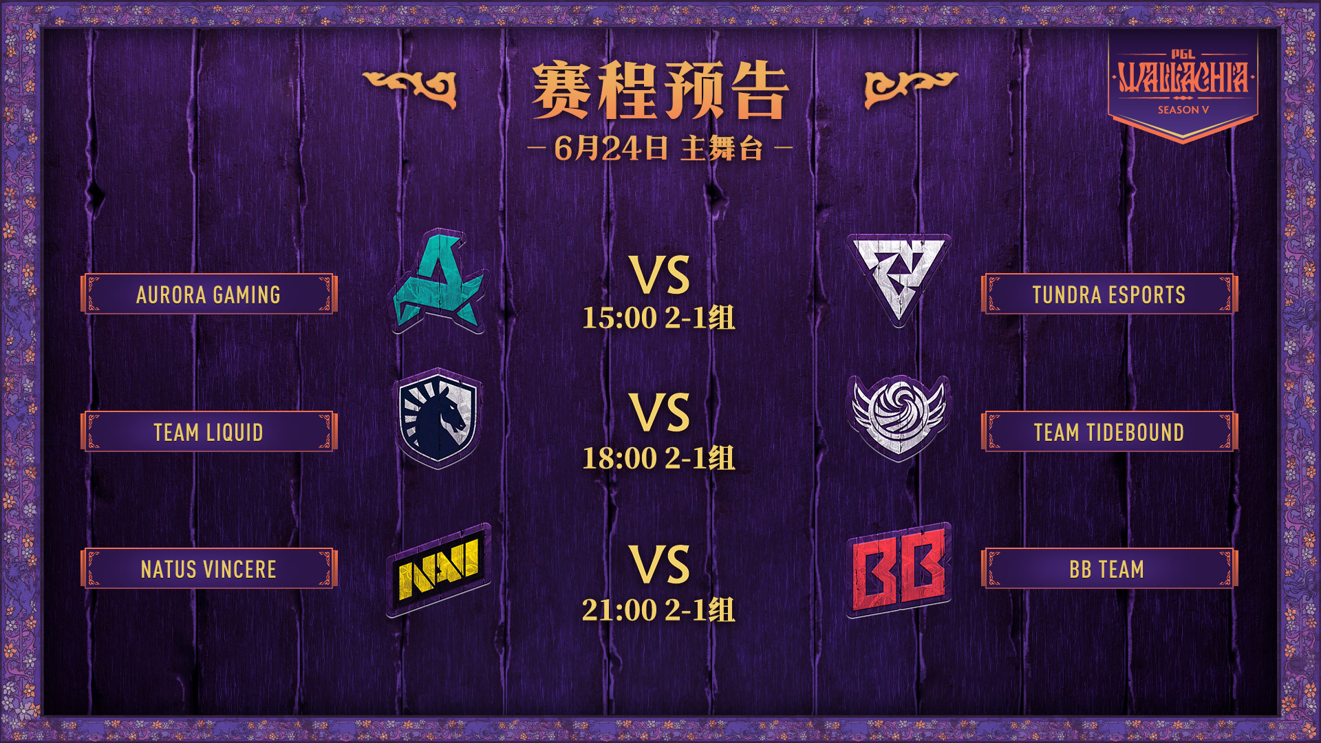 国际比赛日全明星赛焦点战；瓦伦西亚止住颓势；震撼外界；身体对抗强度拉满(星战8免费观看完整版)