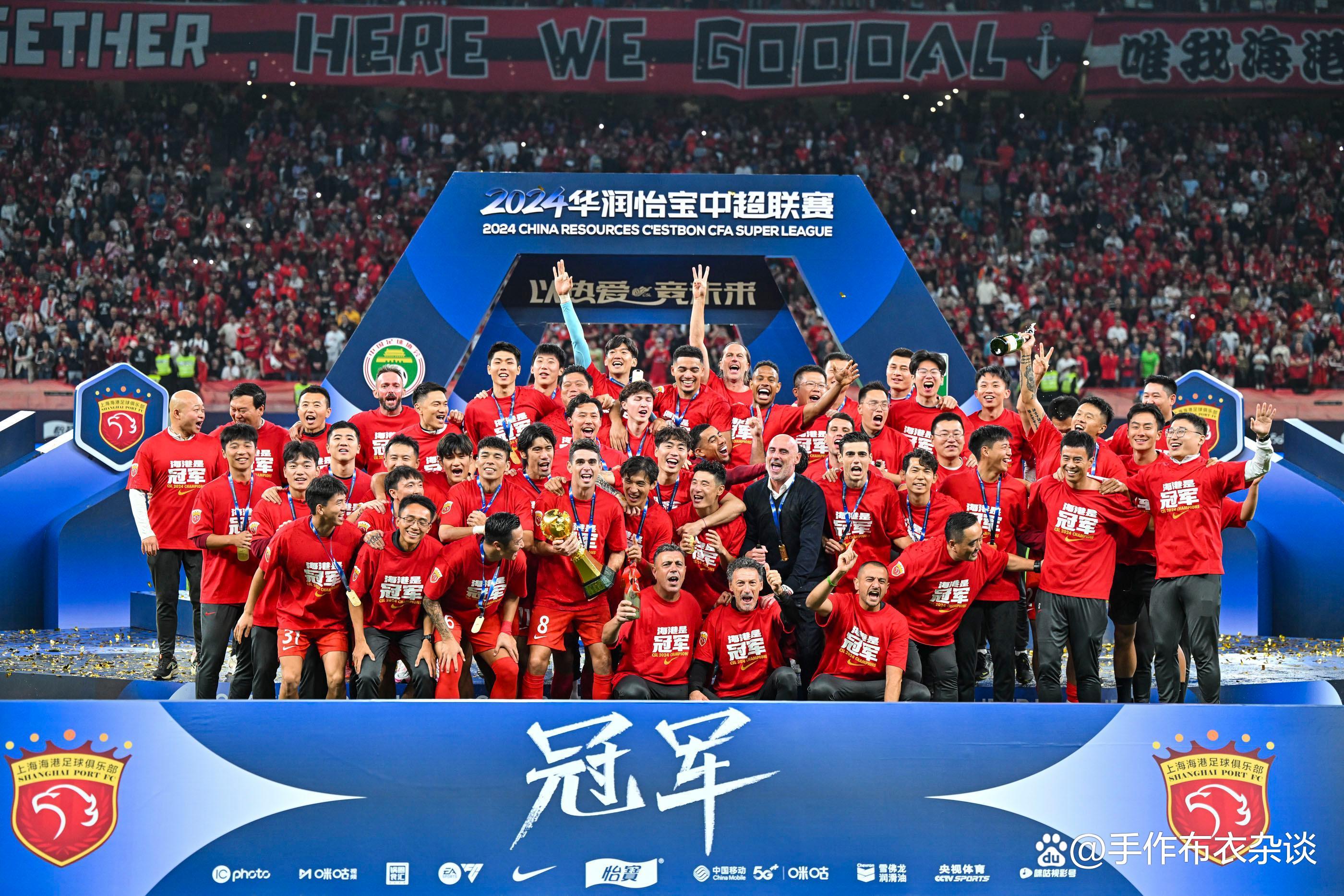 亚冠精英赛申花比赛