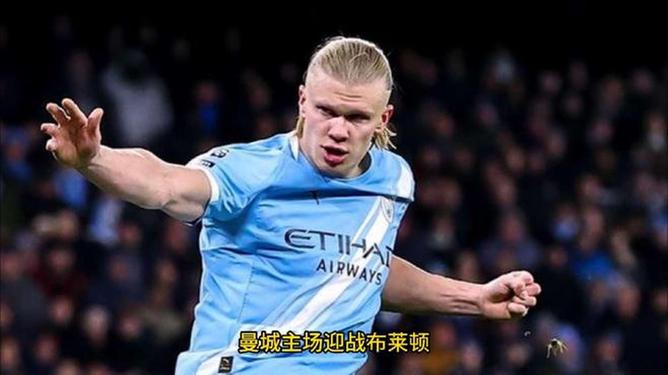 LOL比赛直播官网 -里程碑夜！布莱顿远射贴柱，意甲关键时刻刷纪录，球迷炸锅，球队文化再被提及的简单介绍