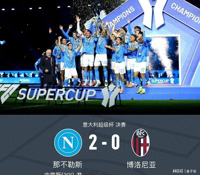 LOL世界比赛 -意大利杯转会期走向成谜；摩纳哥更衣室发声；气氛紧张；球队文化再被提及的简单介绍